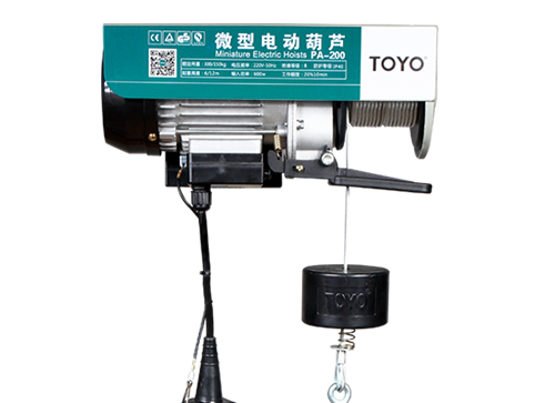 TOYO微型電動葫蘆PA-200 12米民用小型電動提升機(jī)
